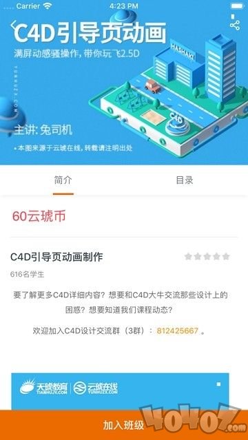 云琥设计在线