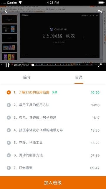 云琥设计在线截图