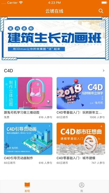 云琥设计在线截图