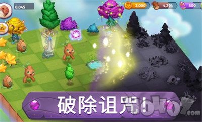 合成魔法