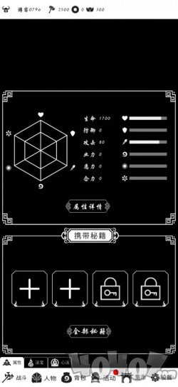 暴走方块