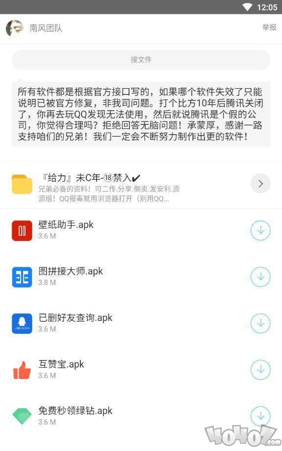 斌宇软件库