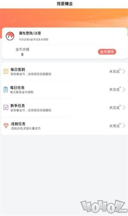 BOSS游戏盒