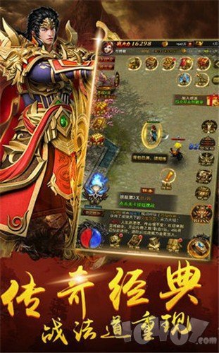 传奇雷火打金