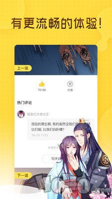 one漫画免费版