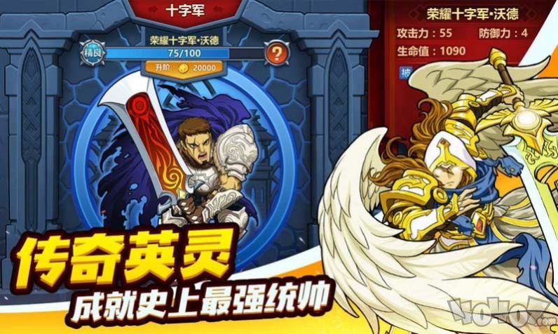 躲避我在行