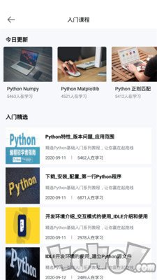 Python实例教学