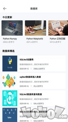 Python实例教学
