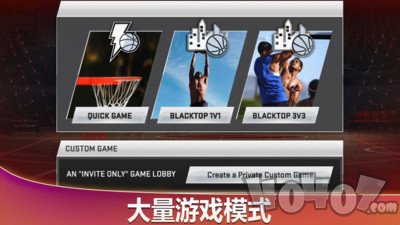 美职篮2K20手机版