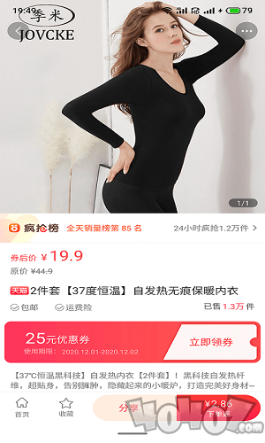 家贝