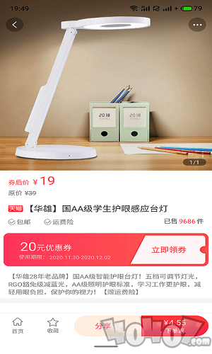 家贝