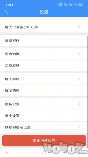 云聊购