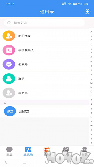 云聊购