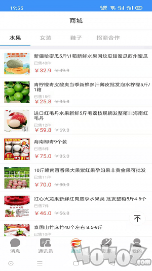 云聊购