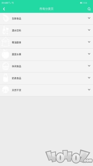 元来快乐购