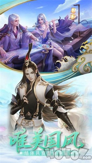 万古仙缘青云传