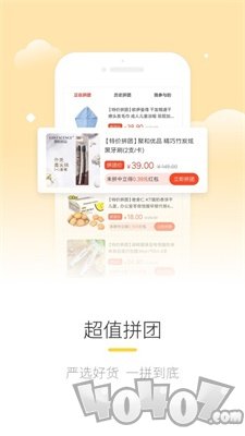 一鹿拼