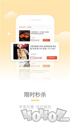 一鹿拼