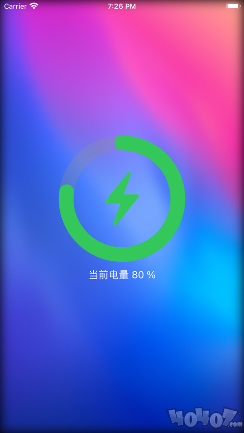 充电秀