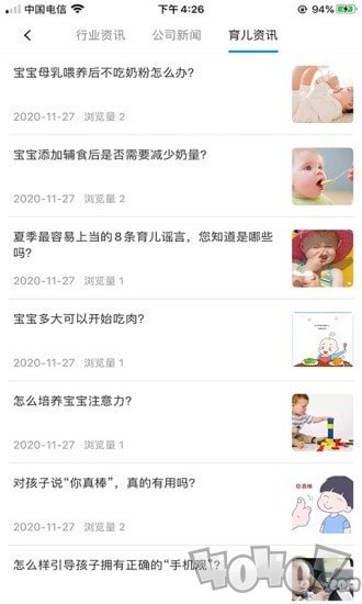雅泰朵恩