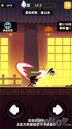 我的功夫特别牛手游