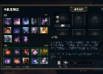 云顶之弈10.24六福星阵容攻略 六福星怎么搭配