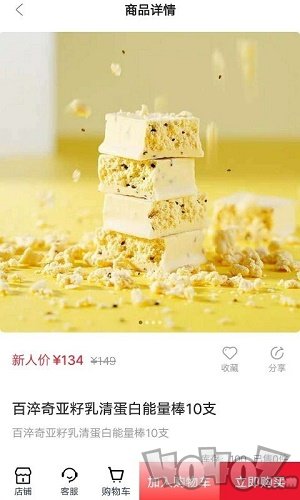 码道商城
