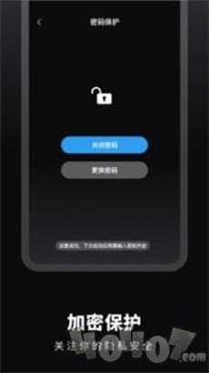 倒数日时间提醒