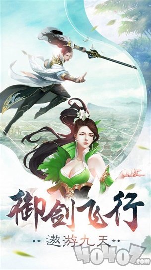 逍遥琉璃录