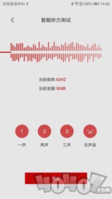 Soundilink