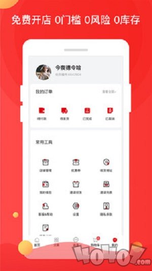 普趣良品