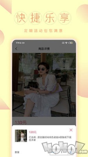 一联购商城