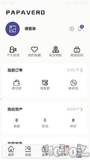 Papavero奢品