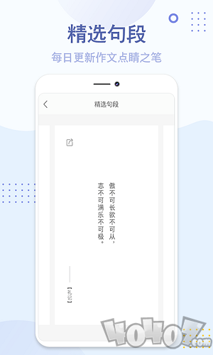 神笔满分作文