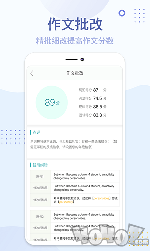 神笔满分作文