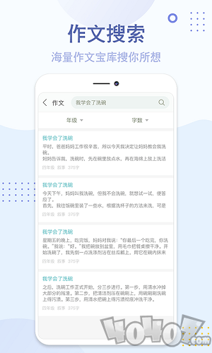神笔满分作文