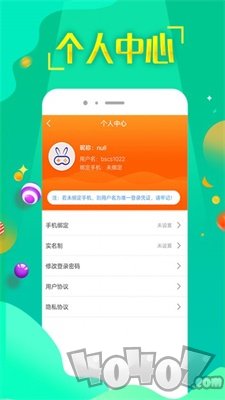 嘻游神器