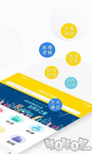 博雅云课堂
