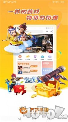 万梦