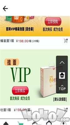 壮面