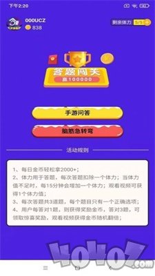 天天领皮肤