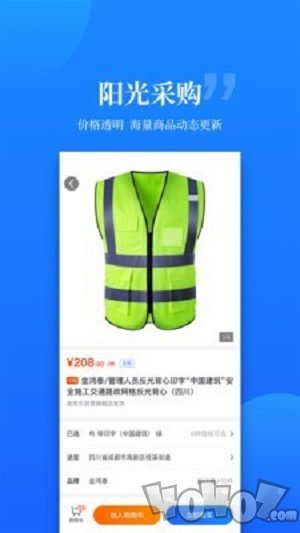 云筑优选