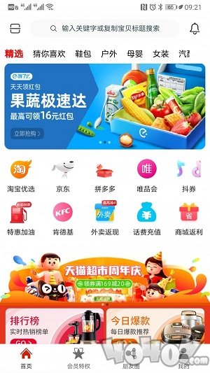 卷糖