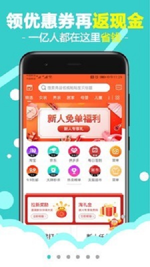 燕子街截图