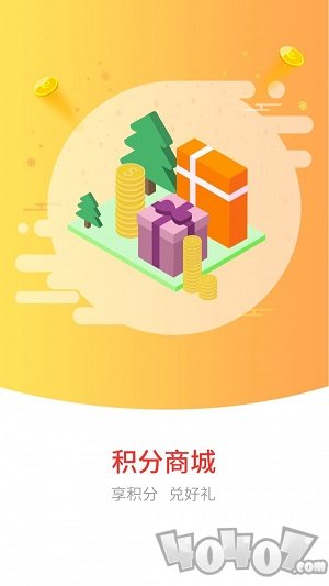易安德
