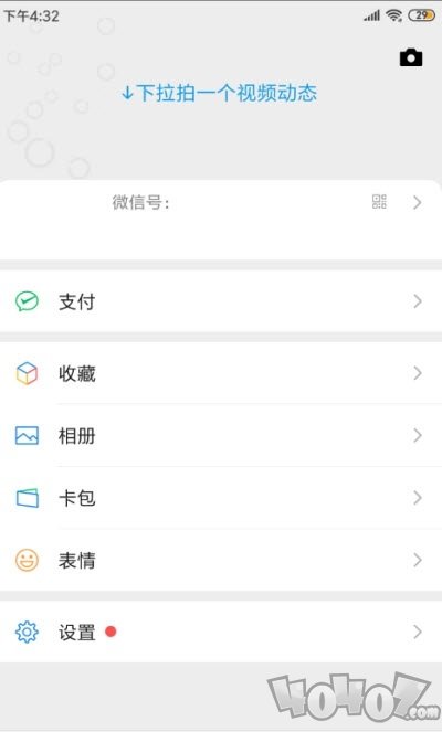 微信DIY助手