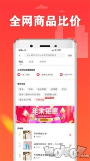 淘一刀