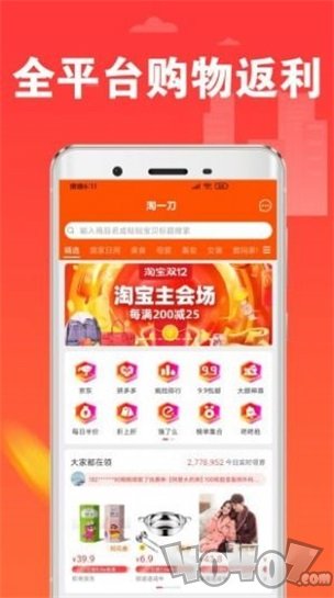 淘一刀