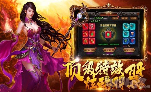 玉成飞雪狂暴单职业