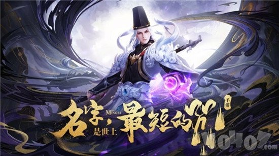 玉袍长剑